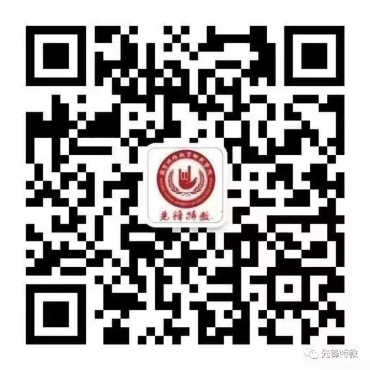 官网微信
